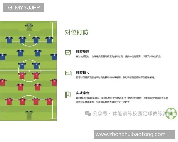 武汉足球队战术解析与未来发展方向的深度探讨