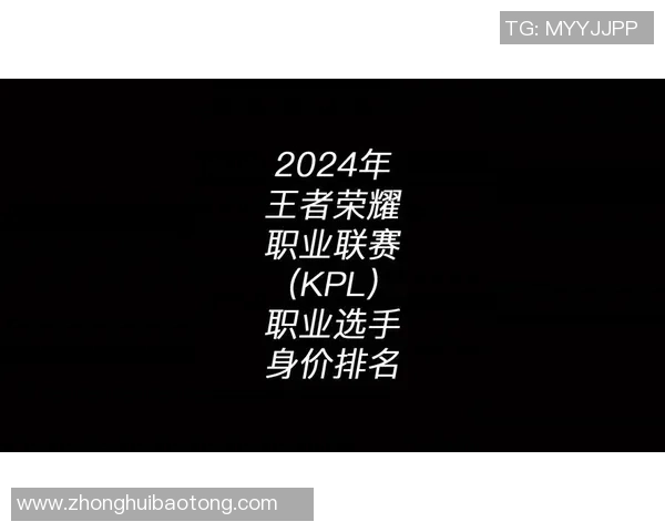 王者荣耀状态排名：WE创新高