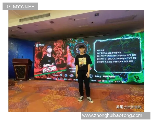 全国街舞大赛特别报道：武汉飞盘队的奋斗经历