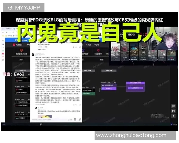 赛后复盘：V5 vs EDG的个人能力